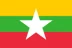 ธงชาติเมียนมา